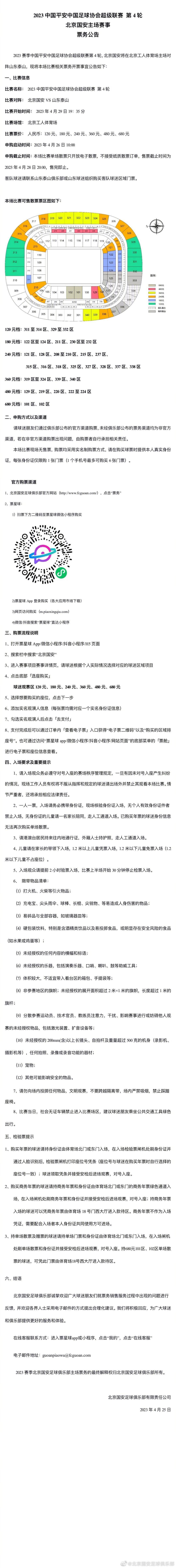 在我执教的球员中，我以前从未遇到过这种伤病，我希望不会花太长时间康复。